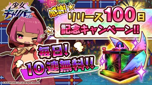 ���������꡼ No.001�Υ���ͥ������ / �־��������С�.io�פǥ�꡼��100����ǰ̵�������㤬���š��������ȥ���롼���ɤ��о�