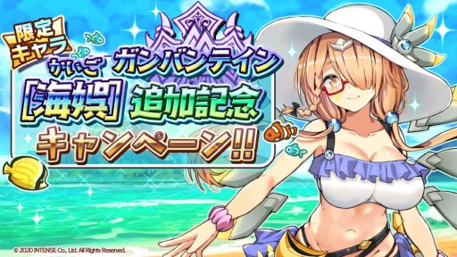 ���������꡼ No.001�Υ���ͥ������ / �־��������С�.io�פ˸��ꥭ��饯�����ȥ���Х�ƥ���[����]�ɤ��о�