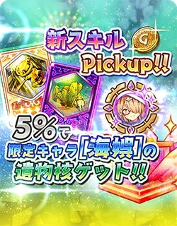 ���������꡼ No.005�Υ���ͥ������ / �־��������С�.io�פ˸��ꥭ��饯�����ȥ���Х�ƥ���[����]�ɤ��о�