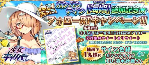 ���������꡼ No.006�Υ���ͥ������ / �־��������С�.io�פ˸��ꥭ��饯�����ȥ���Х�ƥ���[����]�ɤ��о�