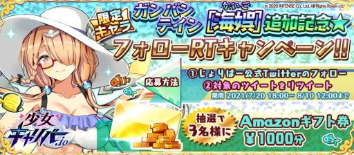 ���������꡼ No.007�Υ���ͥ������ / �־��������С�.io�פ˸��ꥭ��饯�����ȥ���Х�ƥ���[����]�ɤ��о�