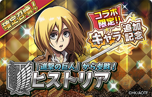 ���������꡼ No.006�Υ���ͥ������ / �־��������С�.io�פ�TV���˥�ȿʷ�ε�͡ɤȤδ��ָ��ꥳ��ܤ�������곫��