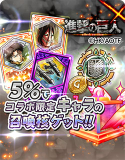 ���������꡼ No.008�Υ���ͥ������ / �־��������С�.io�פ�TV���˥�ȿʷ�ε�͡ɤȤδ��ָ��ꥳ��ܤ�������곫��