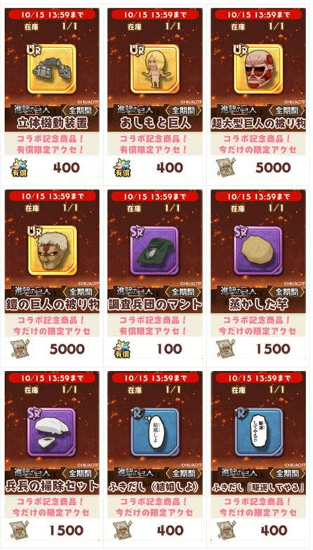 ���������꡼ No.010�Υ���ͥ������ / �־��������С�.io�פ�TV���˥�ȿʷ�ε�͡ɤȤδ��ָ��ꥳ��ܤ�������곫��