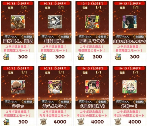 ���������꡼ No.011�Υ���ͥ������ / �־��������С�.io�פ�TV���˥�ȿʷ�ε�͡ɤȤδ��ָ��ꥳ��ܤ�������곫��