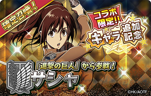 ���������꡼ No.013�Υ���ͥ������ / �־��������С�.io�פ�TV���˥�ȿʷ�ε�͡ɤȤδ��ָ��ꥳ��ܤ�������곫��