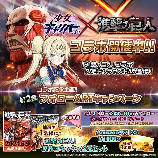 ���������꡼ No.014�Υ���ͥ������ / �־��������С�.io�פ�TV���˥�ȿʷ�ε�͡ɤȤδ��ָ��ꥳ��ܤ�������곫��