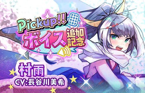 ���������꡼ No.003�Υ���ͥ������ / �־��������С�.io��¼���Υܥ����ɲõ�ǰ���٥�Ȥ�����