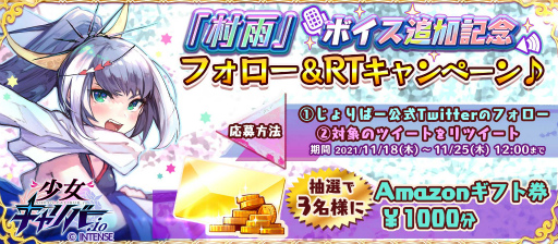 ���������꡼ No.010�Υ���ͥ������ / �־��������С�.io��¼���Υܥ����ɲõ�ǰ���٥�Ȥ�����