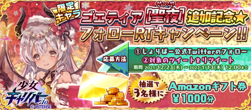 ���������꡼ No.009�Υ���ͥ������ / �־��������С�.io�פ˥��󥿰����Υ����ƥ������о�