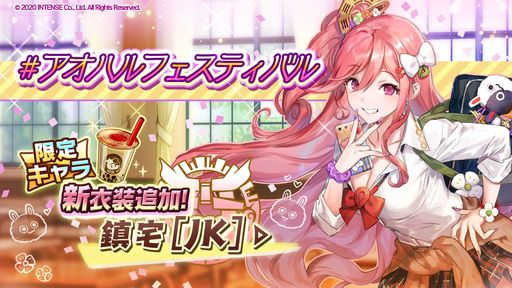 ���������꡼ No.001�Υ���ͥ������ / �־��������С�.io�פ˿���������饯����������[JK]�ɤ��о�