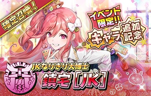 ���������꡼ No.003�Υ���ͥ������ / �־��������С�.io�פ˿���������饯����������[JK]�ɤ��о�