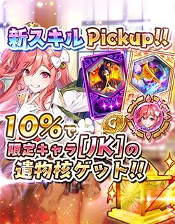 ���������꡼ No.006�Υ���ͥ������ / �־��������С�.io�פ˿���������饯����������[JK]�ɤ��о�