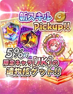 ���������꡼ No.007�Υ���ͥ������ / �־��������С�.io�פ˿���������饯����������[JK]�ɤ��о�