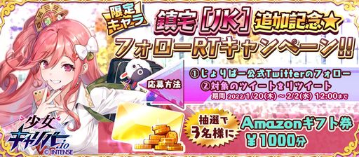 ���������꡼ No.009�Υ���ͥ������ / �־��������С�.io�פ˿���������饯����������[JK]�ɤ��о�