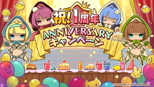 ���������꡼ No.002�Υ���ͥ������ / �־��������С�.io�פ�1��ǯ��ǰ�����ڡ��󤬳����档������饯��������������ɤ��о�