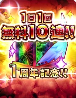 ���������꡼ No.005�Υ���ͥ������ / �־��������С�.io�פ�1��ǯ��ǰ�����ڡ��󤬳����档������饯��������������ɤ��о�