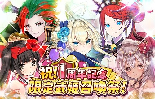 ���������꡼ No.008�Υ���ͥ������ / �־��������С�.io�פ�1��ǯ��ǰ�����ڡ��󤬳����档������饯��������������ɤ��о�