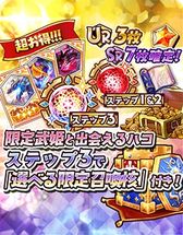 ���������꡼ No.009�Υ���ͥ������ / �־��������С�.io�פ�1��ǯ��ǰ�����ڡ��󤬳����档������饯��������������ɤ��о�