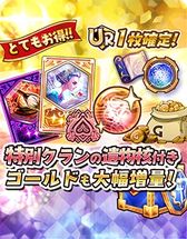 ���������꡼ No.010�Υ���ͥ������ / �־��������С�.io�פ�1��ǯ��ǰ�����ڡ��󤬳����档������饯��������������ɤ��о�