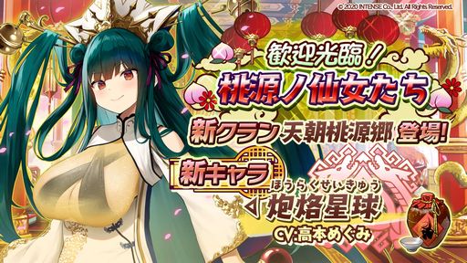 ���������꡼ No.012�Υ���ͥ������ / �־��������С�.io�פ�1��ǯ��ǰ�����ڡ��󤬳����档������饯��������������ɤ��о�