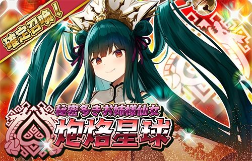 ���������꡼ No.014�Υ���ͥ������ / �־��������С�.io�פ�1��ǯ��ǰ�����ڡ��󤬳����档������饯��������������ɤ��о�