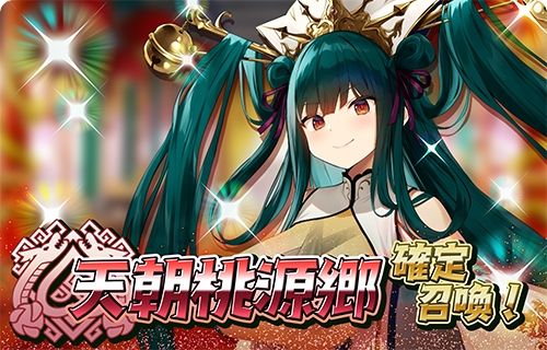 ���������꡼ No.015�Υ���ͥ������ / �־��������С�.io�פ�1��ǯ��ǰ�����ڡ��󤬳����档������饯��������������ɤ��о�