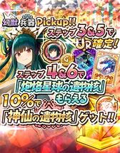 ���������꡼ No.017�Υ���ͥ������ / �־��������С�.io�פ�1��ǯ��ǰ�����ڡ��󤬳����档������饯��������������ɤ��о�