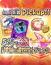 ���������꡼ No.018�Υ���ͥ������ / �־��������С�.io�פ�1��ǯ��ǰ�����ڡ��󤬳����档������饯��������������ɤ��о�