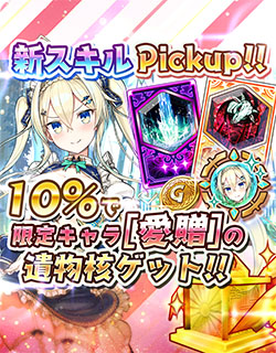 ���������꡼ No.006�Υ���ͥ������ / �־��������С�.io�ס�����������饯�����ȥ���������С�[��£]�ɤ��о졣ƤȲ���٥�ȤⳫ�Ť�