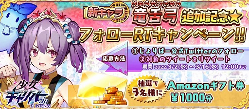 ���������꡼ No.001�Υ���ͥ������ / �־��������С�.io�ס�������饯������ε��ݡɤ��о줹�륤�٥�Ȥ򳫺�