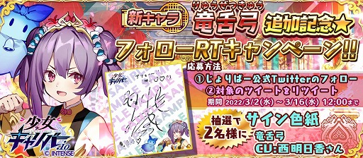 ���������꡼ No.002�Υ���ͥ������ / �־��������С�.io�ס�������饯������ε��ݡɤ��о줹�륤�٥�Ȥ򳫺�