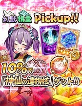 ���������꡼ No.009�Υ���ͥ������ / �־��������С�.io�ס�������饯������ε��ݡɤ��о줹�륤�٥�Ȥ򳫺�