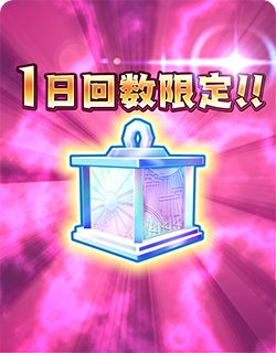 画像ギャラリー No.012のサムネイル画像 / 「少女キャリバー.io」,“ロンギヌス”のキャラクターボイスを追加