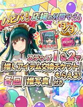画像ギャラリー No.017のサムネイル画像 / 「少女キャリバー.io」,“ロンギヌス”のキャラクターボイスを追加