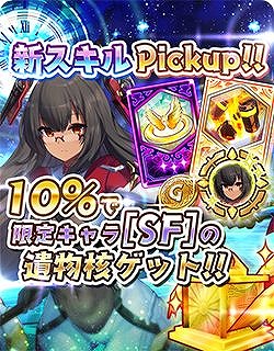 ꡼ No.006 | ־С.ioפ˿饯ȥ󥮥̥[SF]ɤо