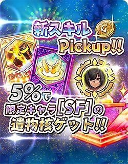 ꡼ No.007 | ־С.ioפ˿饯ȥ󥮥̥[SF]ɤо