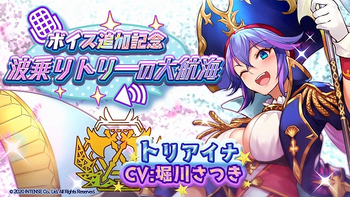 ���������꡼ No.001�Υ���ͥ������ / �־��������С�.io�ס������ˡȥȥꥢ���ʡɤΥ���饯�����ܥ������ɲäˡ���ǰ���٥�ȤⳫ����