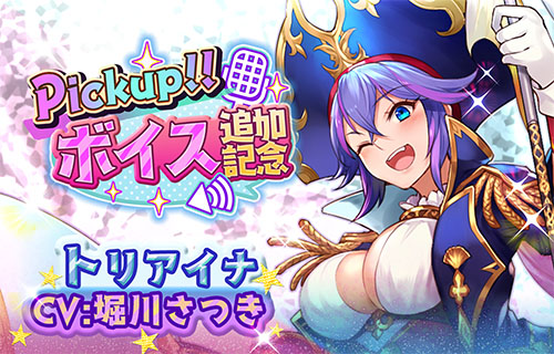 ���������꡼ No.003�Υ���ͥ������ / �־��������С�.io�ס������ˡȥȥꥢ���ʡɤΥ���饯�����ܥ������ɲäˡ���ǰ���٥�ȤⳫ����