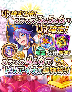 ���������꡼ No.004�Υ���ͥ������ / �־��������С�.io�ס������ˡȥȥꥢ���ʡɤΥ���饯�����ܥ������ɲäˡ���ǰ���٥�ȤⳫ����