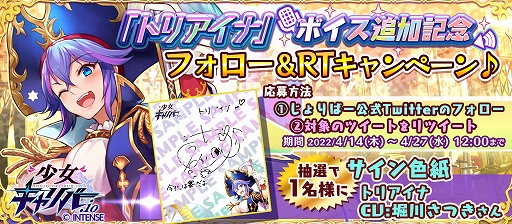 ���������꡼ No.012�Υ���ͥ������ / �־��������С�.io�ס������ˡȥȥꥢ���ʡɤΥ���饯�����ܥ������ɲäˡ���ǰ���٥�ȤⳫ����