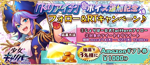 ���������꡼ No.013�Υ���ͥ������ / �־��������С�.io�ס������ˡȥȥꥢ���ʡɤΥ���饯�����ܥ������ɲäˡ���ǰ���٥�ȤⳫ����