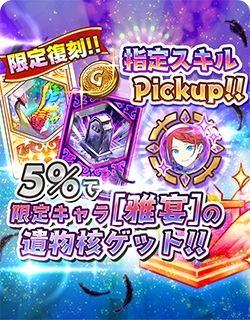 ���������꡼ No.006�Υ���ͥ������ / �־��������С�.io�פǡȥ��󥰥˥�[����]�����磻�٥�ȳ�����