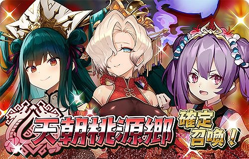 画像ギャラリー No.005のサムネイル画像 / 「少女キャリバー.io」,新キャラクター“干将莫邪”を実装