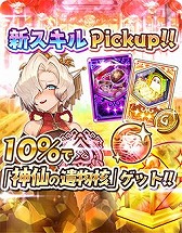 画像ギャラリー No.009のサムネイル画像 / 「少女キャリバー.io」,新キャラクター“干将莫邪”を実装