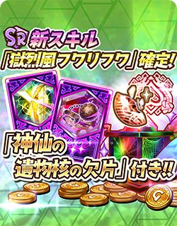 画像ギャラリー No.012のサムネイル画像 / 「少女キャリバー.io」,新キャラクター“干将莫邪”を実装