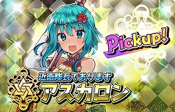 画像ギャラリー No.015のサムネイル画像 / 「少女キャリバー.io」,新キャラクター“干将莫邪”を実装