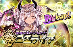 画像ギャラリー No.016のサムネイル画像 / 「少女キャリバー.io」,新キャラクター“干将莫邪”を実装