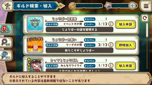 ꡼ No.012 | ־С.ioץɵǽɲá٥ȤŤ