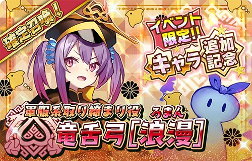 ���������꡼ No.003�Υ���ͥ������ / �־��������С�.io�ס�����������饯������ε���[ϲ̡]�ɤ��о�